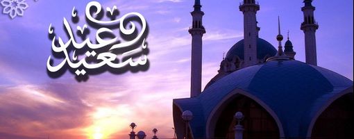 Eid-ul-Adha is a four-day celebration