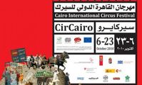 Big top: The first Cairo International Circus Festival begins